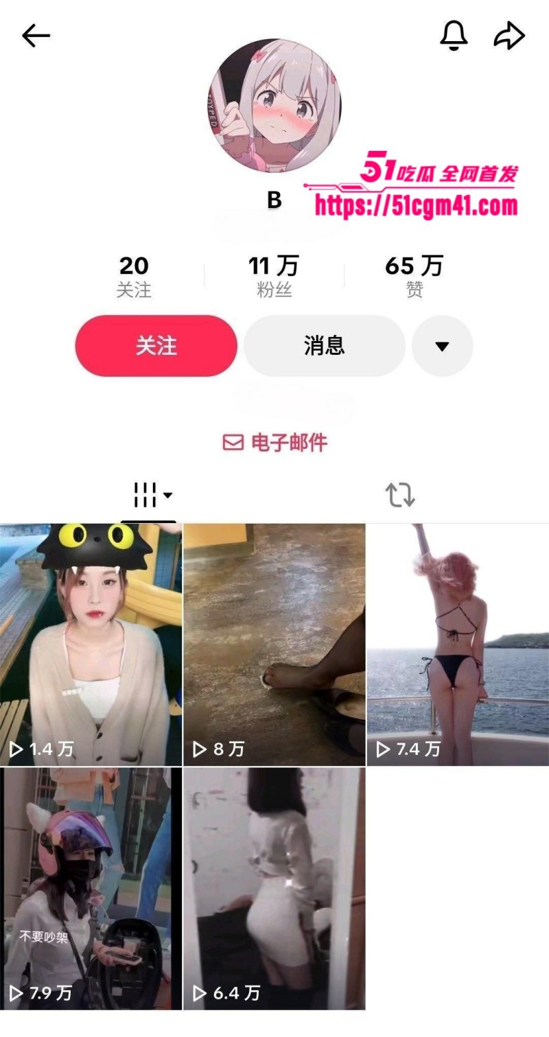 抖音大奶博主 婉莹 性爱自拍 抖音大奶博主 婉莹 性爱自拍