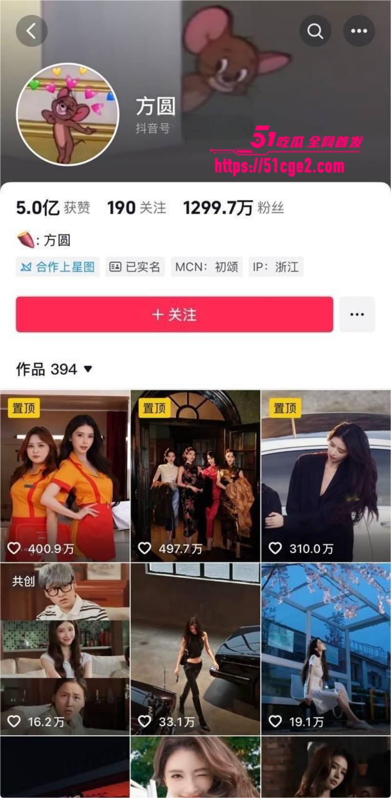 抖音网红方圆同框泡澡的山羊 抖音网红方圆同框泡澡的山羊
