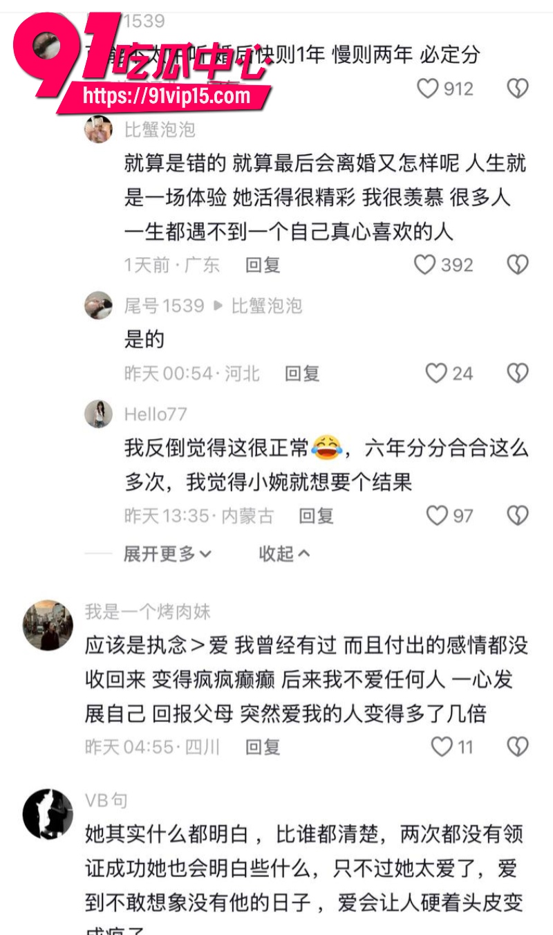 抖音渣男任权被薛小婉用结婚证锁住这女人真的太狠了28