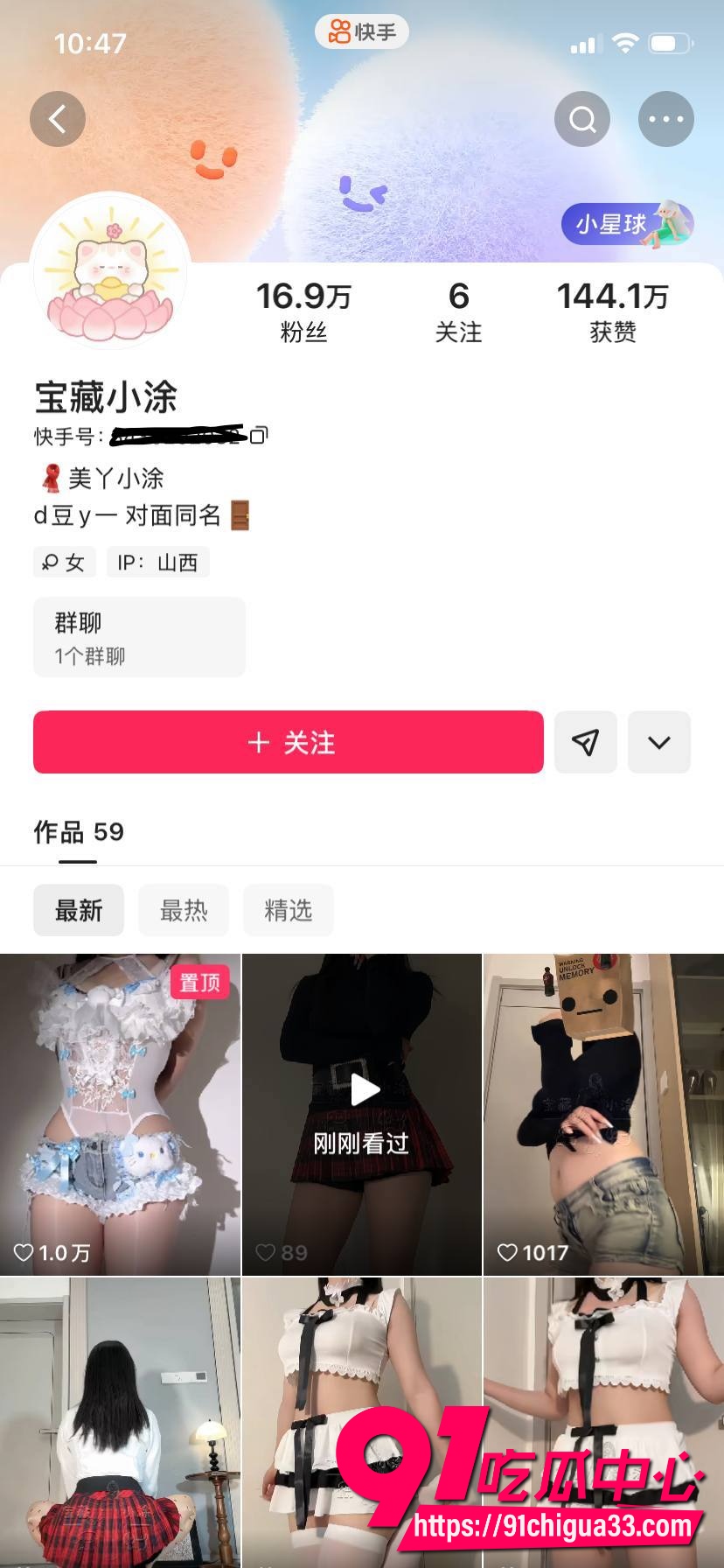 快手网红美玲饱饱涂涂小布探花女主早年偷拍回归万人求资源 女仆装双飞尺度炸裂 清纯网红变极品骚货！