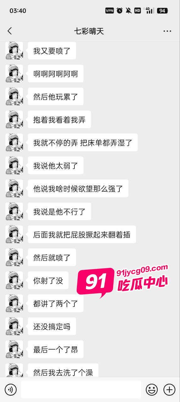 一张幼态脸的王彤彤 居然老公偷情 室外露出享受爬行！ 配图6