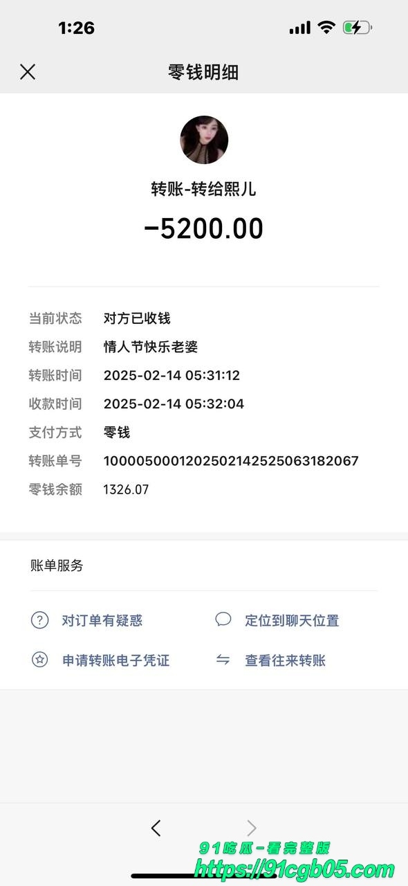 赵某凤 1994年生山西人,身高164,体重125,身材又壮又胖 卖淫43 赵某凤 1994年生山西人,身高164,体重125,身材又壮又胖 卖淫43