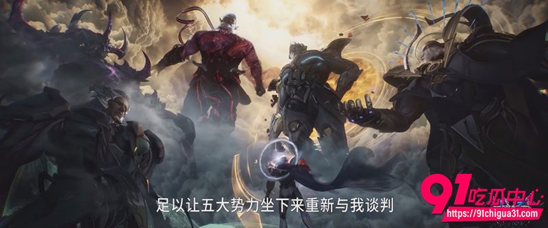 吞噬星空剧场版决战原始星 3