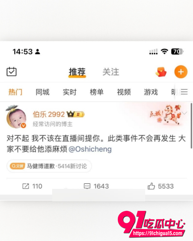 抖音网红地蛋 18