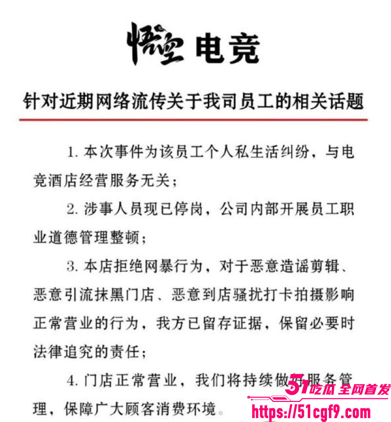 巨鹿金鼎花园捉奸大瓜 10 巨鹿金鼎花园捉奸大瓜 10