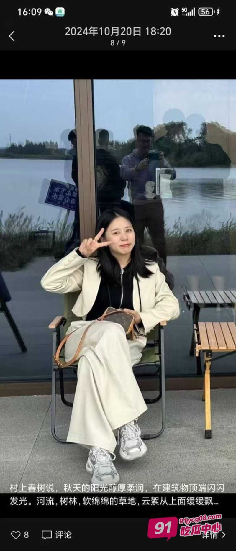 吴江平望银行行长 姚力 迷奸女职员给客户3P 致职员ICU抢救视频曝光 配图9