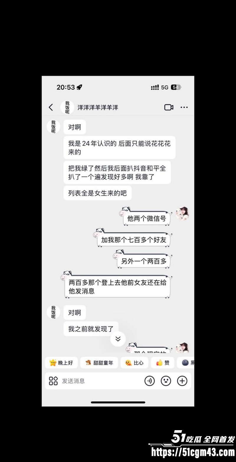 和平精英女玩家小蛋糕惨遭渣男骗感情 36 和平精英女玩家小蛋糕惨遭渣男骗感情 36