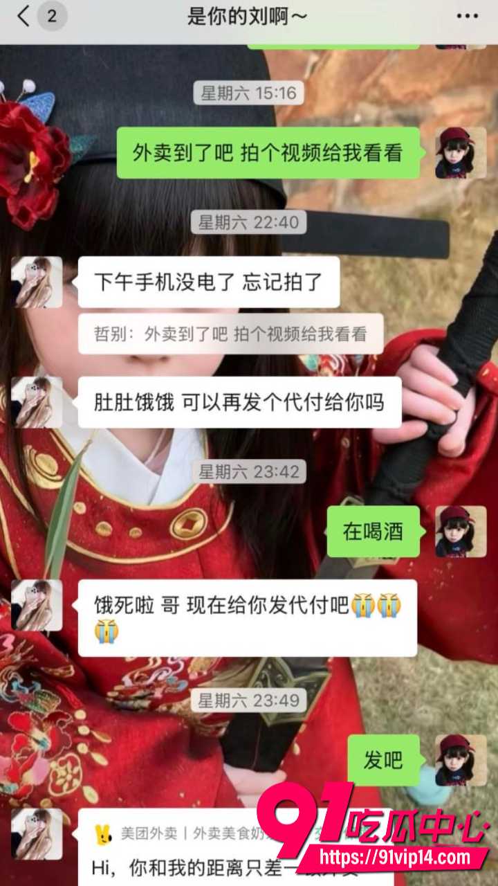 崩老头灰产产业链曝光22 崩老头灰产产业链曝光22
