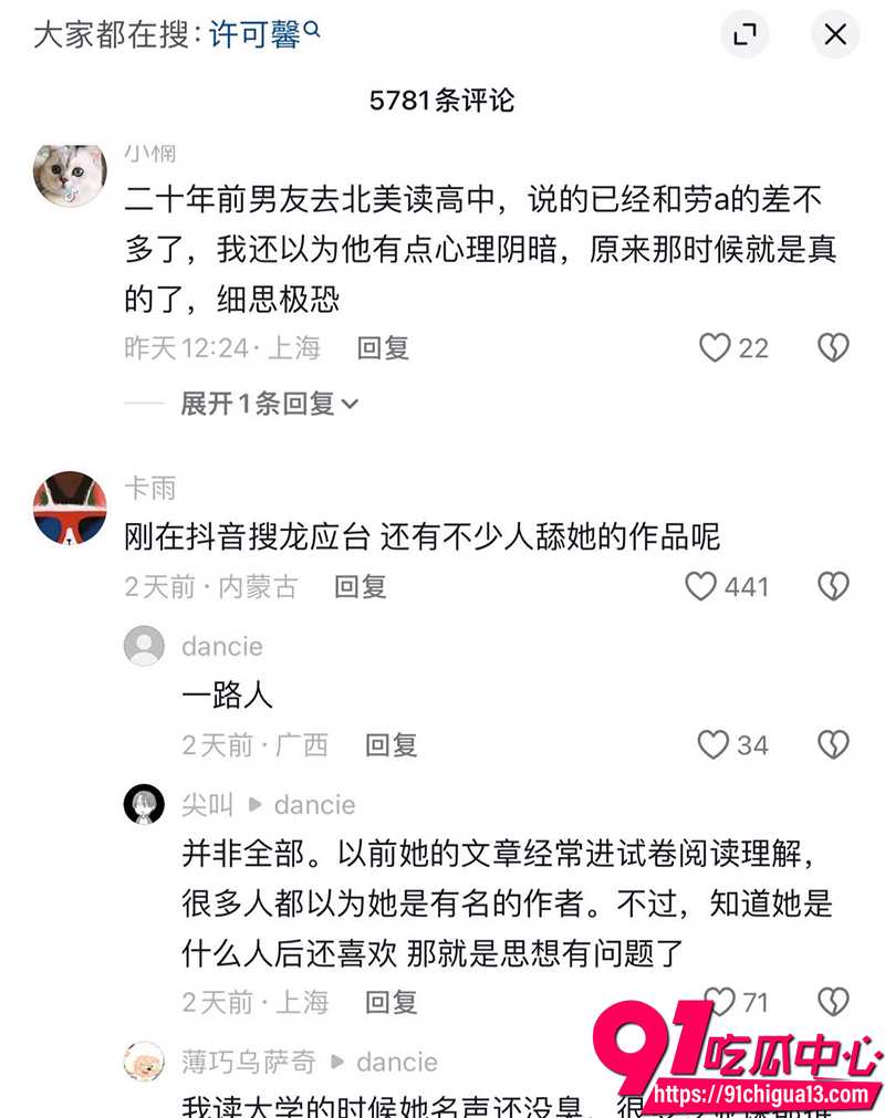 牢a曝光美区女留子现状 2 牢a曝光美区女留子现状 2